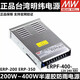 明緯（MEANWELL）ERP/ERPF-200/350/400-12V/24V/36V/48V明緯LED防雨P(guān)FC開(kāi)關(guān)電源 ERPF-400-12丨12V30A