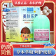 名鶴美膚樂霜嬰幼兒童寶寶草本皮膚抑菌乳膏  手腳大腿內(nèi)側(cè)身體濕瘙癢 到手一盒裝