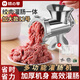 味之享灌香腸器家用香腸機灌腸機手動(dòng)絞肉神器腸衣工具裝做罐臘腸的機器 12號款【絞肉/灌腸】+大包腸衣