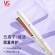 沙宣卷發(fā)棒陶瓷電夾板直卷發(fā)兩用負離子不傷發(fā)劉海持久定型恒溫家用VS 米白色 30mm