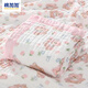 棉加加（Cotton++）紗布浴巾6層嬰兒純棉寶寶全棉100%新生兒童3-6-12歲洗澡包被裹巾 萌熊粉【a類(lèi)6層一體超柔110*110 cm拉伸尺寸