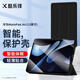 酷樂(lè )鋒適用MatePad Air12英寸2025款保護套2024款huawei平板電腦五超薄全包防摔翻蓋搭扣智能皮套外殼子