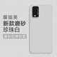 特七 適用360OS奇少年m50手機殼q30磨砂Q20防摔360 T20pro保護套q10pro學生手機硅膠全包軟殼防滑外殼 【360奇少年Q20】磨砂軟殼-白色