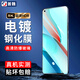 首魏 適用紅米Note9 5G/4G鋼化膜小米R(shí)edmi防窺防爆玻璃保護(hù)手機(jī)膜 電鍍高清防指紋1片裝 紅米Note9 5G版