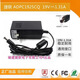 捷聯(lián)訊通原裝 AOC24B1H液晶顯示器屏捷聯(lián)ADPC1925CQ電源適配器線19V1.31A