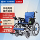九圓電動(dòng)輪椅車(chē)老人殘疾人專(zhuān)用折疊大輪手電兩用自動(dòng)輪椅車(chē)智能全自動(dòng) 【升級款】低靠背大輪+電子駐剎+20A鋰電池