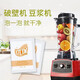 碗伴【新人活動(dòng)0.01】破壁機(jī)清潔劑豆?jié){機(jī)糊底清洗劑榨汁機(jī)清洗專 1袋 無(wú)規(guī)格
