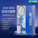 YONEX尤尼克斯羽毛球拍天斧黑切疾光白切99tour全碳素纖維超輕專(zhuān)業(yè)訓練 禮盒裝 天斧AXSV 藍寶石藏青 4U28磅 進(jìn)攻型 落點(diǎn)精準