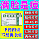 痤瘡藥口服】祛痘痘痤瘡粉刺青春痘 滿(mǎn)臉痘紅腫疙瘩內分泌失調男女 中藥內調熱解毒涼血散瘀 清熱暗瘡丸 5盒鞏固裝【中藥調理 男女內分泌失調痘痘】
