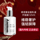 Sisley希思黎全能乳液升級(jí)版125ml修護(hù)補(bǔ)水保濕護(hù)膚品七夕情人節(jié)禮物
