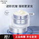 珀萊雅源力面霜2.0肌源修護(hù)維穩(wěn)乳液保濕面霜輕盈型50g 生日禮物送女友