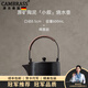 CAMBRASS陶瓷煮茶壺提梁壺大容量耐高溫全自動(dòng)電陶爐煮茶器家用泡茶具套裝 小敘-燒水壺【雅黑】