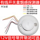 KARIFUL有線煙霧報(bào)警器開關(guān)量24V12V火災(zāi)報(bào)警器聯(lián)網(wǎng)煙感探測器傳感器常開 12-24V煙霧帶3C(常開常閉）