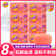 奇強(qiáng)除螨除菌內(nèi)衣皂100g*8塊去污漬除菌除螨家用女士手洗內(nèi)衣專用皂 100g*8塊內(nèi)衣皂