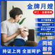 住家/不住家月嫂服務 全能保姆家政疏導產(chǎn)后形體恢復照護孕婦疾病預防抑郁寶寶臍帶護理育兒嫂 預約費 下單前咨詢在線客服