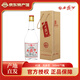 西鳳酒 N1文化館用酒 純糧光瓶口糧酒 45度 500mL 1瓶 單瓶