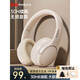 聯想TH20無線藍牙耳機 頭戴式游戲電競低延遲高音質立體聲音樂通話降噪運動耳機30h長續(xù)航通用蘋果耳機 【頭戴式丨強勁續(xù)航】米白色