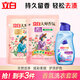 立白大師香氛衣物柔順劑持久留香護(hù)衣護(hù)型護(hù)色柔軟蓬松防靜電 【補(bǔ)充裝】大師柔順劑3件套