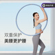 Keep 可拆卸呼啦圈健身塑形有氧翹臀收腹呼拉運動 藍灰