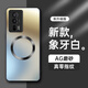 形物【AG磁吸】適用紅米k60手機殼 小米 Redmi K60 Pro保護套 磨砂全包超薄防摔抗指紋男女款-象牙白