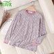 欣尚優(yōu)純棉內穿秋衣女士上衣單件尺碼打底衫全棉薄款線(xiàn)衣媽媽棉毛衫襯衣 -6灰紫色 L 100 適合120-140斤