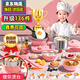 活石兒童迷你廚房真煮套裝全套做飯過(guò)家家玩具小女孩生日禮物7-14歲 粉136件套【送防燙臺+高湯鍋】 8-12歲可以真炒的