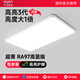 華藝照明（HUAYI）【包安裝】全光譜客廳吸頂燈無縫隙防藍(lán)光護(hù)眼極簡現(xiàn)代風(fēng)吸頂燈具 【0縫隙-包安裝】110CM三色 全光譜護(hù)眼