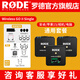 RODE 羅德wireless go II一拖二無線領(lǐng)夾麥克風(fēng)單反手機無線小蜜蜂采訪直播vlog收音 標(biāo)配+Type-連接線（適用安卓手機跟相機、電腦）