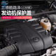 錚品（ZHENGPIN）22-25款豐田蘭德酷路澤LC300發(fā)動(dòng)機(jī)保護(hù)罩陸巡引擎機(jī)艙專(zhuān)用防護(hù)蓋 黑色