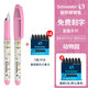 施耐德（Schneider）小學(xué)生鋼筆 童趣系列三四年級初學(xué)短筆桿練字鋼筆兒童墨囊筆EF尖開(kāi)學(xué)必備用品 動(dòng)物園（櫻花粉）+5盒黑墨膽