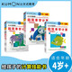 公文式教育：超簡(jiǎn)單學(xué)計(jì)算：加法、減法、乘法（全6冊(cè)）教孩子理解加減法和乘法的概念 發(fā)現(xiàn)運(yùn)算規(guī)律