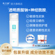 昕芙麗乳液醫(yī)用修復(fù)敷料敏肌補(bǔ)充水分激素依懶性皮炎項(xiàng)目前后輕度日曬傷 50g乳lv【送1支5g乳小樣