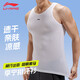 李寧（LI-NING）排汗衫男騎行服運(yùn)動(dòng)背心內(nèi)衣吸汗跑步緊身速干衣打底衫短袖