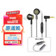原道HiFi有線(xiàn)耳機原道姬入耳式單動(dòng)圈高音質(zhì)三頻均衡帶麥睡眠游戲K歌電競音樂(lè ) 原道姬-耀金黑帶麥+NK1小尾巴