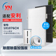 XN適配安利逸新空氣凈化器過(guò)濾網(wǎng)濾芯101076CH 20mm活性炭濾網(wǎng)套裝【機(jī)器電源線3芯插頭】
