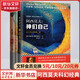 阿西莫夫銀河帝國 阿西莫夫科幻小說集全套3冊 神們自己+永恒的終結(jié)