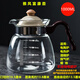 雅風(fēng)耐熱玻璃茶壺直火壺燒水壺耐高溫煮茶壺家用泡茶壺水壺茶具養生壺 6602直火壺塑料蓋子 1000ml