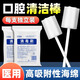 宋先生醫用口腔清潔棉棒護理海綿消毒刷一次性臥床老人清理吸痰刷牙神器 10包(共100支)獨立裝