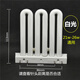 歐普照明YDW21-3U1排管3u型廚衛(wèi)燈管21w光源方形U型三基色熒光燈 替代款非歐普21w/26W白光 21-30W