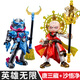 布魯可積木英雄無(wú)限機甲周瑜劉備手辦人偶三國經(jīng)典版戰斗服克男孩 法相唐三藏+戰斗服沙悟凈