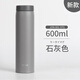 膳魔師（THERMOS）2024新款日本進(jìn)口膳魔師保溫杯男女魔膳師超輕水杯子 JON-351/481 石灰色 600ml 2024新款日本專柜版