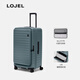 LOJEL旅行出差行李箱大容量擴容登機箱Cubo拉桿箱前開側翻蓋靜音萬向輪 石藍色-升級款 26英寸 -M托運箱