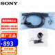 索尼（SONY） UWP-D11d21 d27D26小蜜蜂領(lǐng)夾式無線麥克風(fēng)話筒線連接線音頻線咪頭配件 原裝D11咪頭線+原裝防風(fēng)罩+原裝領(lǐng)夾