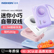 諾希  NOHON充電寶3c認證mini小相機10000毫安自帶雙線(xiàn)22.5W快充迷你超輕薄小巧便攜移動(dòng)電源適用華為蘋(píng)果16 丁香紫 【自帶雙線(xiàn)丨22.5W快充】