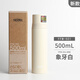 膳魔師（THERMOS）進(jìn)口FFM-350/500/351小學(xué)生男女士不銹鋼帶蓋車(chē)載杯便攜水杯子 象牙白 新款 FFM-501