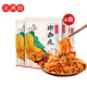 永興坊 陜西特產(chǎn)寶雞搟面皮300g*4涼皮西安小吃袋裝方便速食微波即食