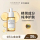 SKIN1004【會(huì)員專享】理膚天使積雪草精華30ml