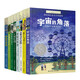 長(zhǎng)青藤國(guó)際大獎(jiǎng)小說(shuō)分級(jí)閱讀-中年級(jí)下8冊(cè)紐伯瑞金銀獎(jiǎng) 冒險(xiǎn)友誼幽默親情等主題三四五六年級(jí)中小學(xué)生必讀影響孩子一生的國(guó)際兒童文學(xué)獎(jiǎng)經(jīng)典名著課外閱讀