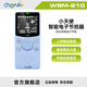 小天使（Cherub）電子通用節(jié)拍器慢跑步架子鼓鋼琴古箏吉他 WSM-210LI WSM-210-藍(lán)色（電池款）