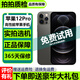 【已驗機】Apple iphone12Pro 蘋果12Pro 蘋果12Pro二手 二手蘋果手機. 【顏色下方看質(zhì)檢報告自行選擇】 128G